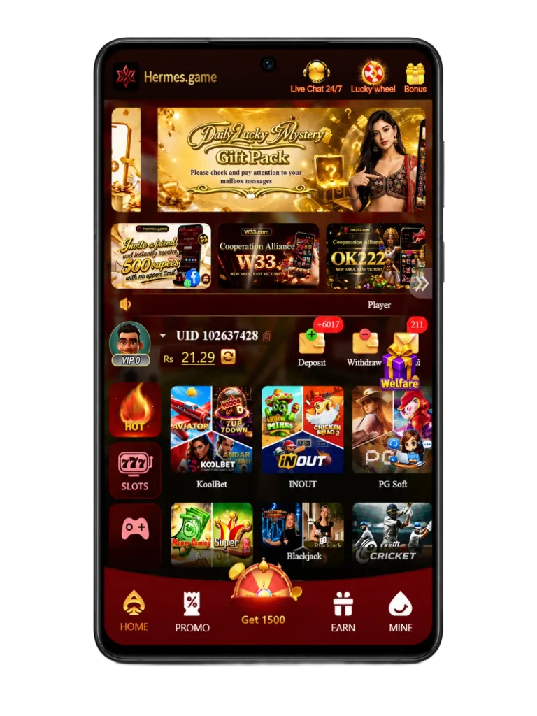 hermes game homepage 1